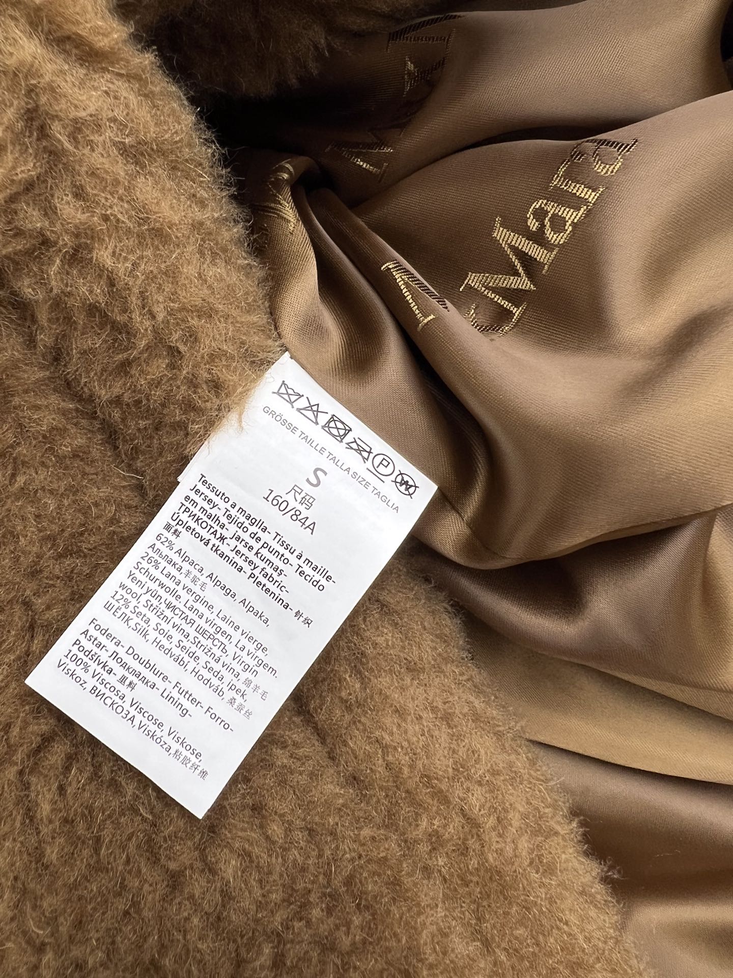 DIOR 25S LONG TEDDY COAT STYLE 249