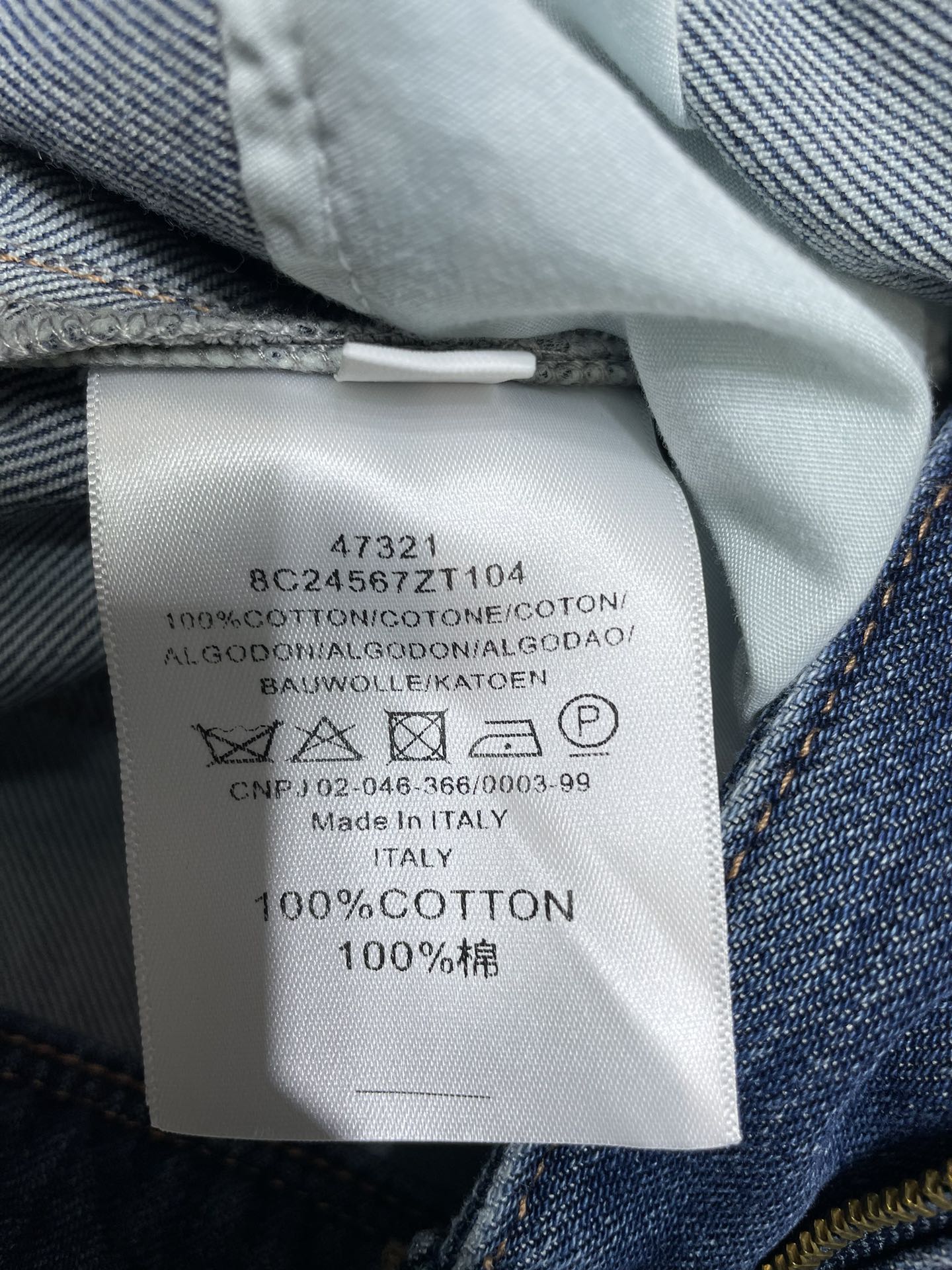 CHANEL 26S JEANS STYLE 1101