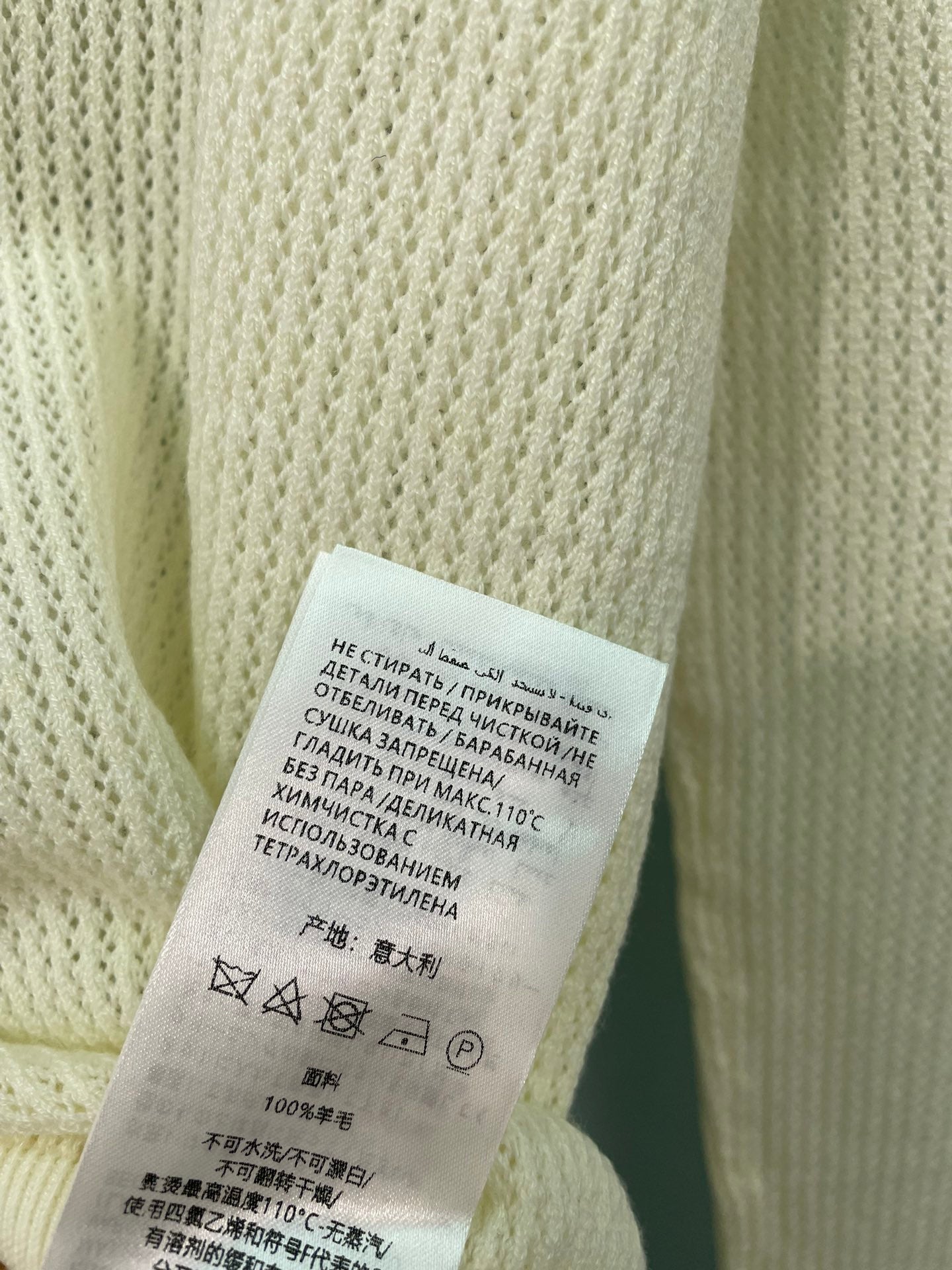 GUCCI 26S CREWNECK KNIT SWEATER 513