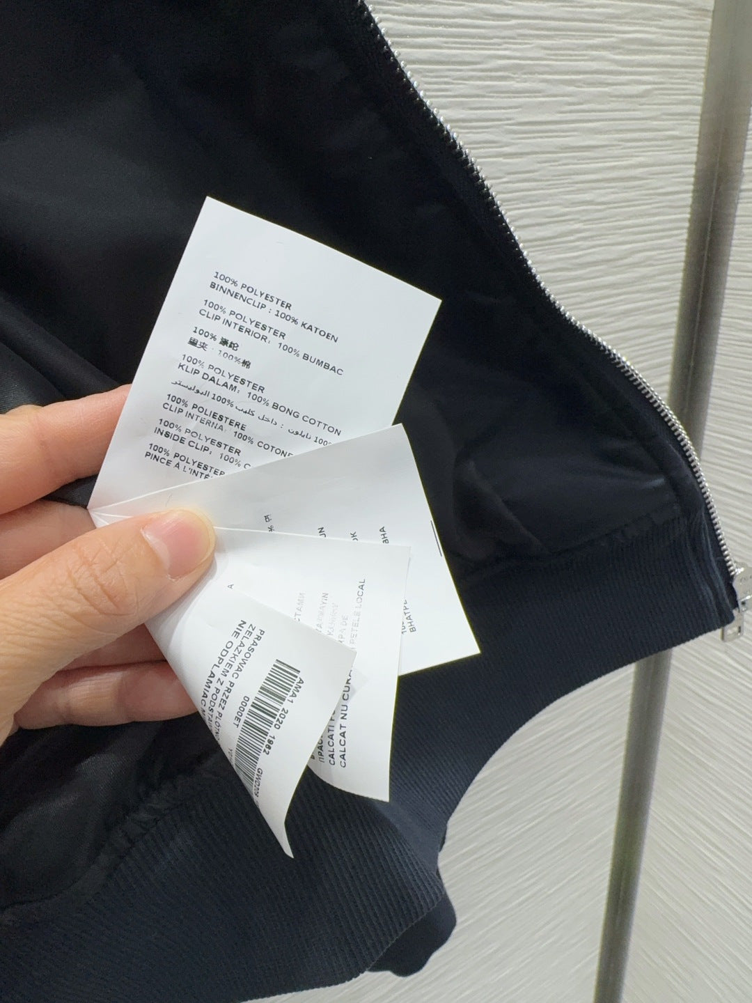 PRADA 26S JACKET 632