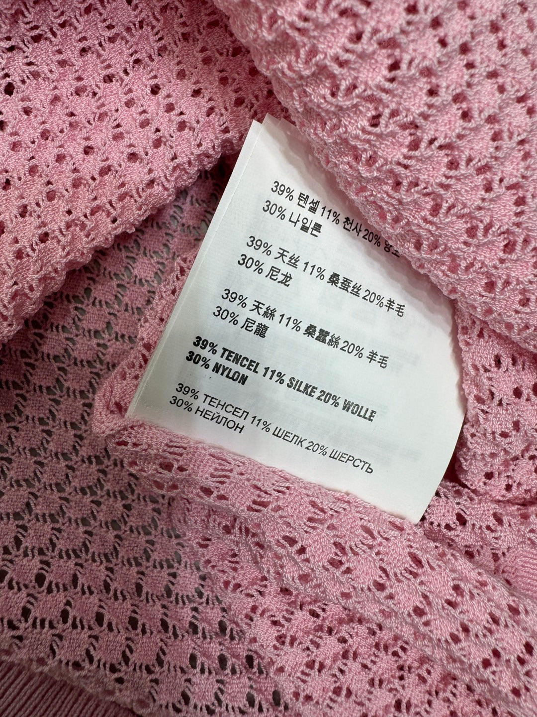 MIU 25S SHORT SLEEVE ROUND NECK CARDIGAN 264270