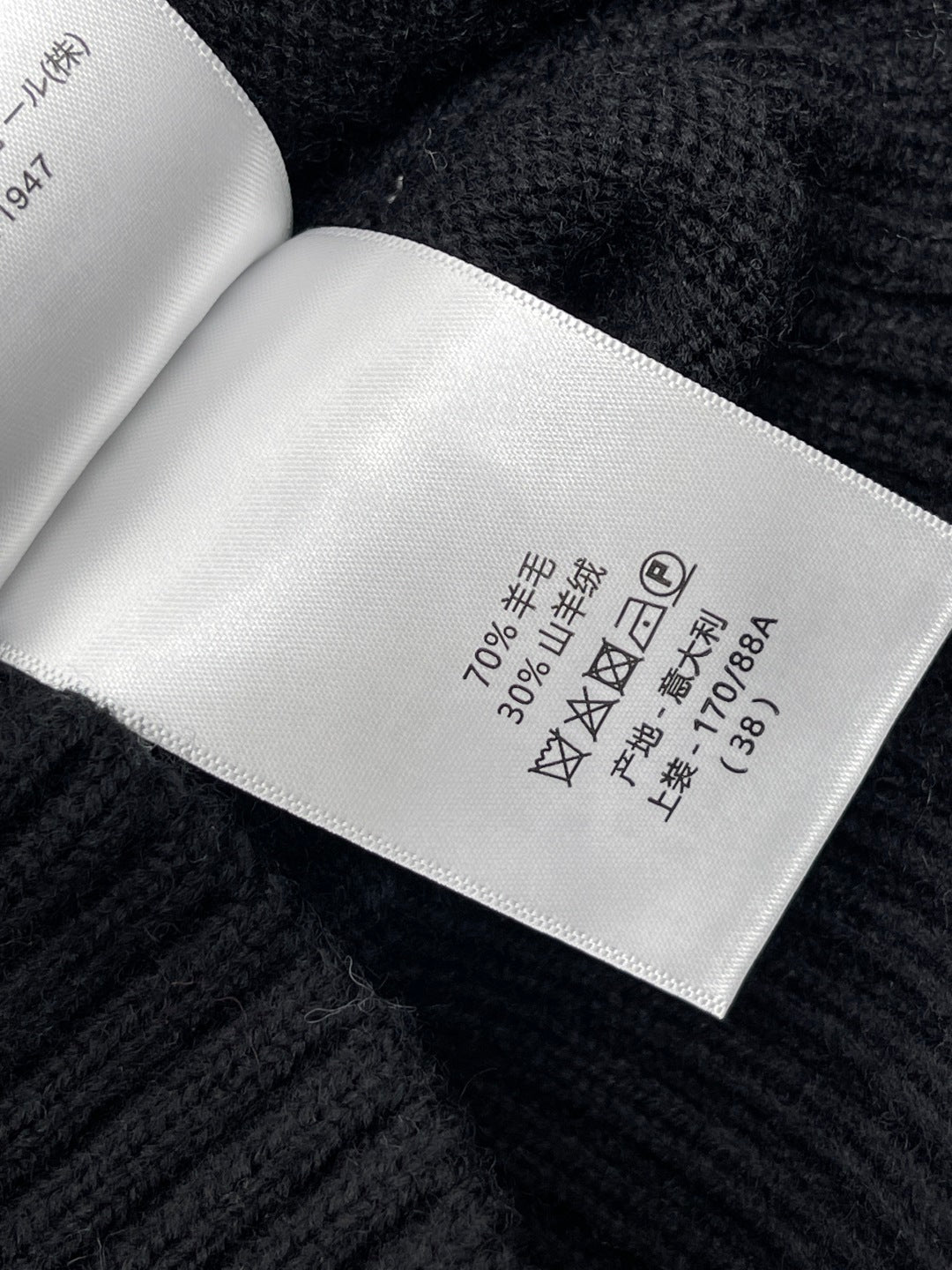 DIOR 25S CARDIGAN STYLE 139
