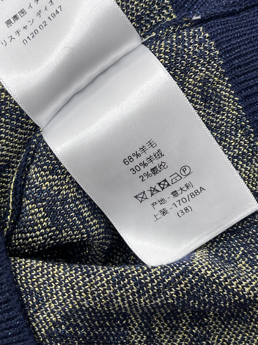 DIOR 25S SWEATER STYLE 135