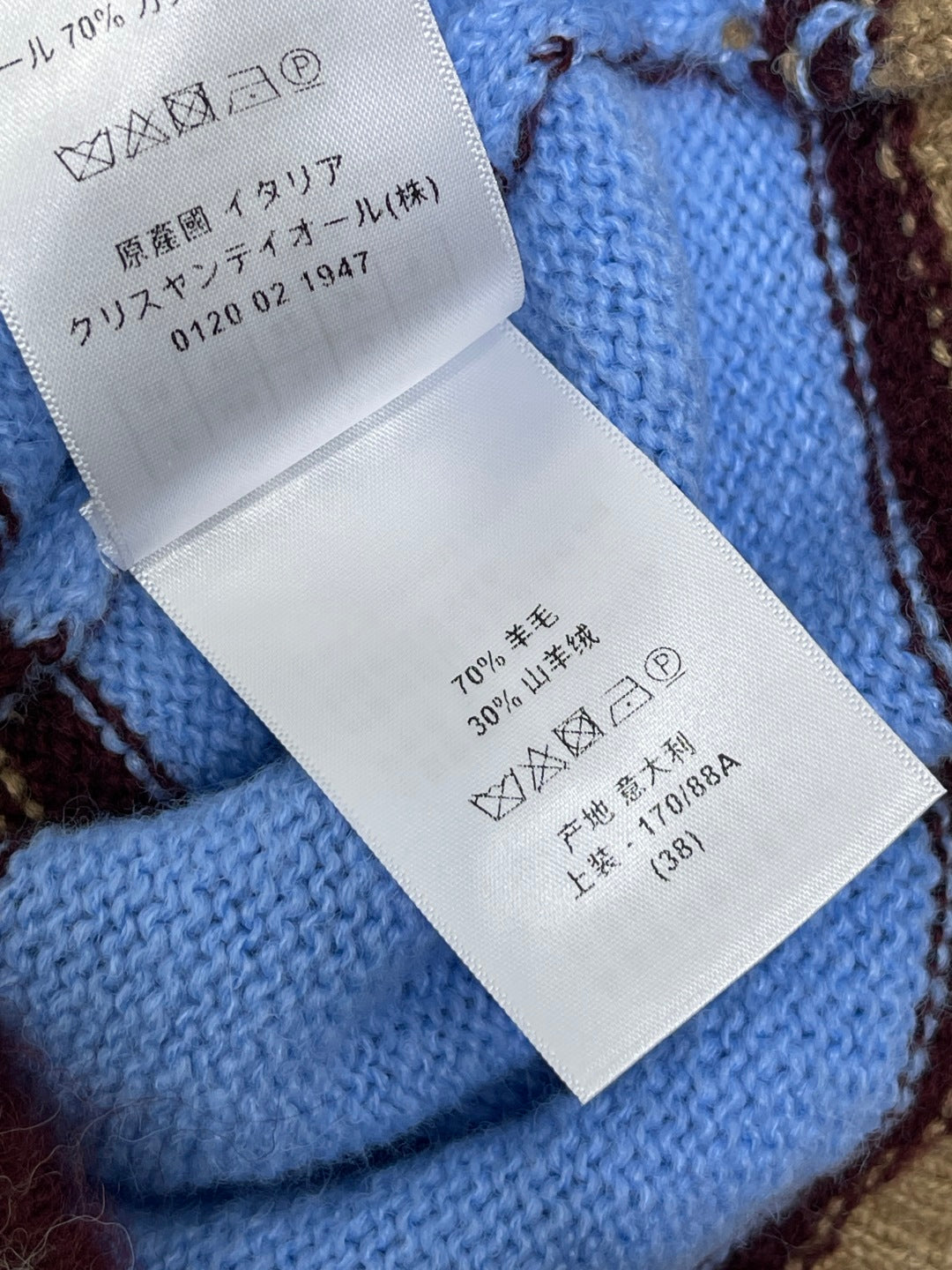 DIOR 25S SWEATER STYLE 137