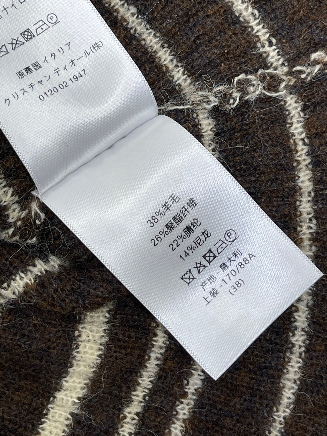 DIOR 25S CARDIGAN STYLE 141