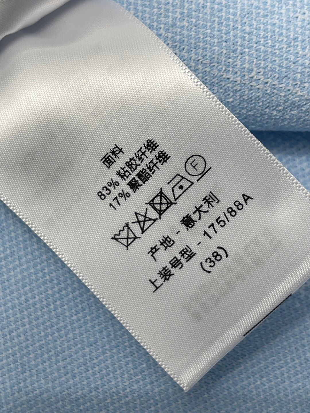 DIOR 26S SHORT-SLEEVE KNIT TOP 1360