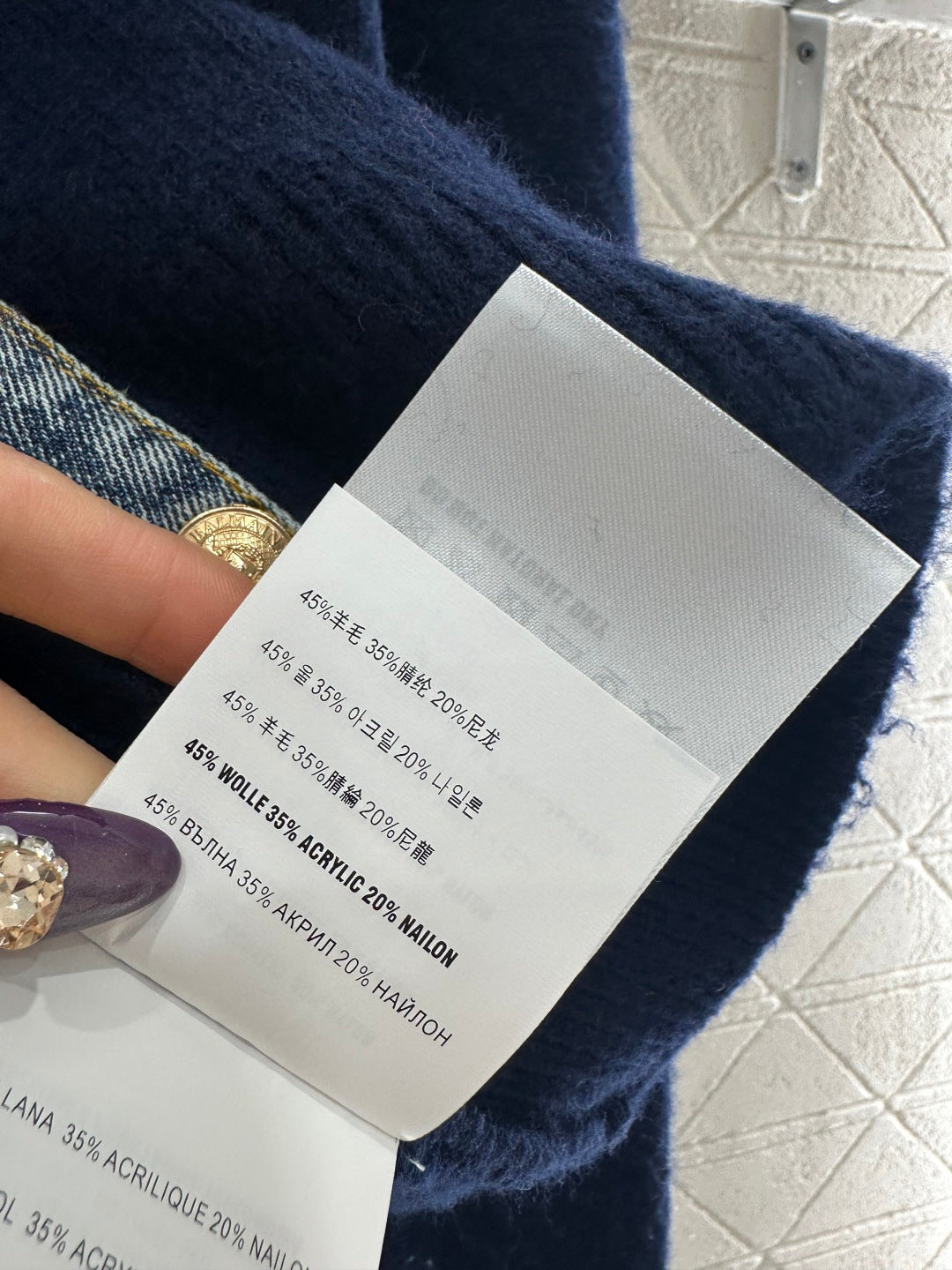 MIUMIU KNIT JACKET WITH DENIM STYLE 737