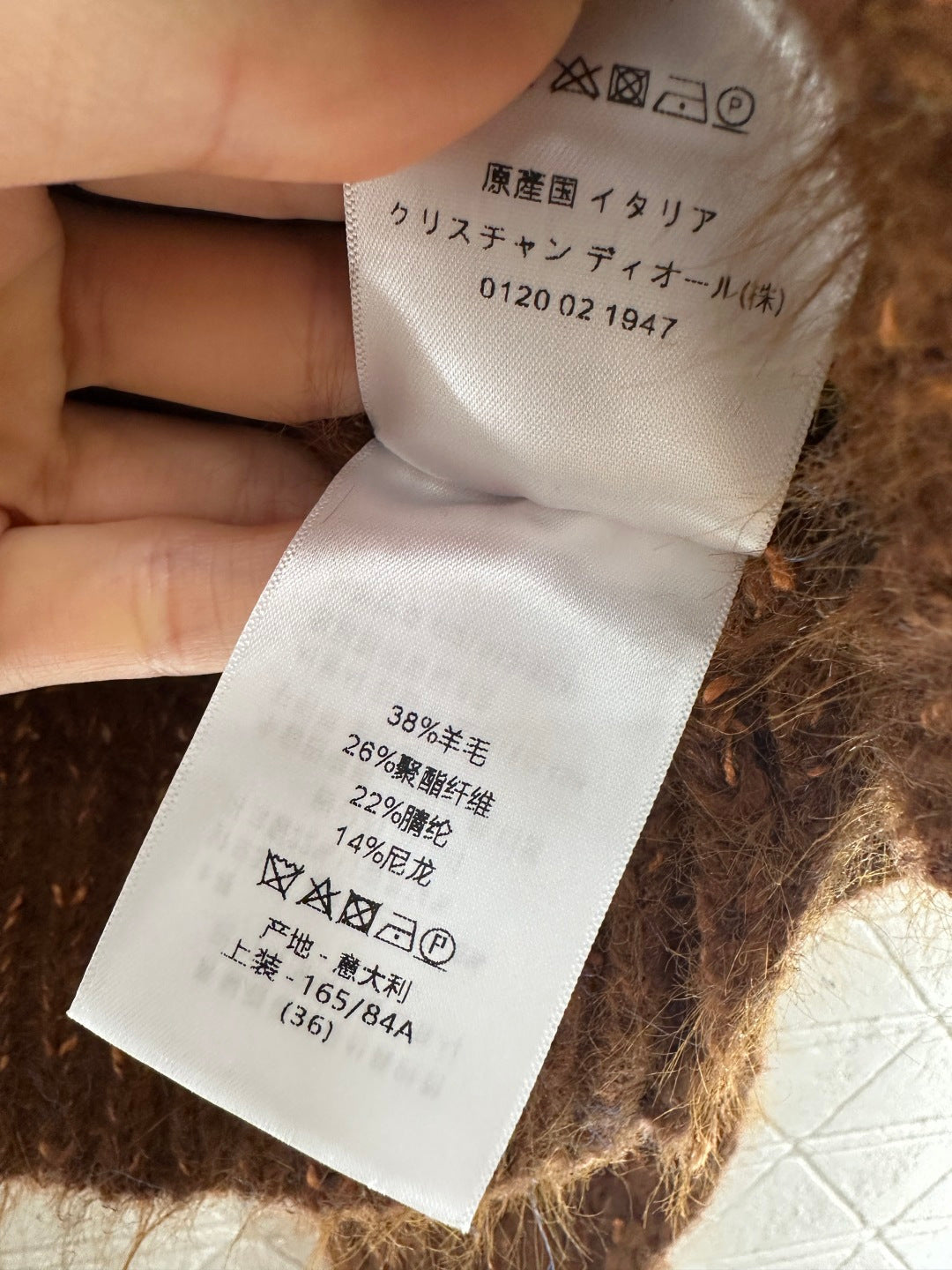 DIOR 26S CARDIGAN 1113