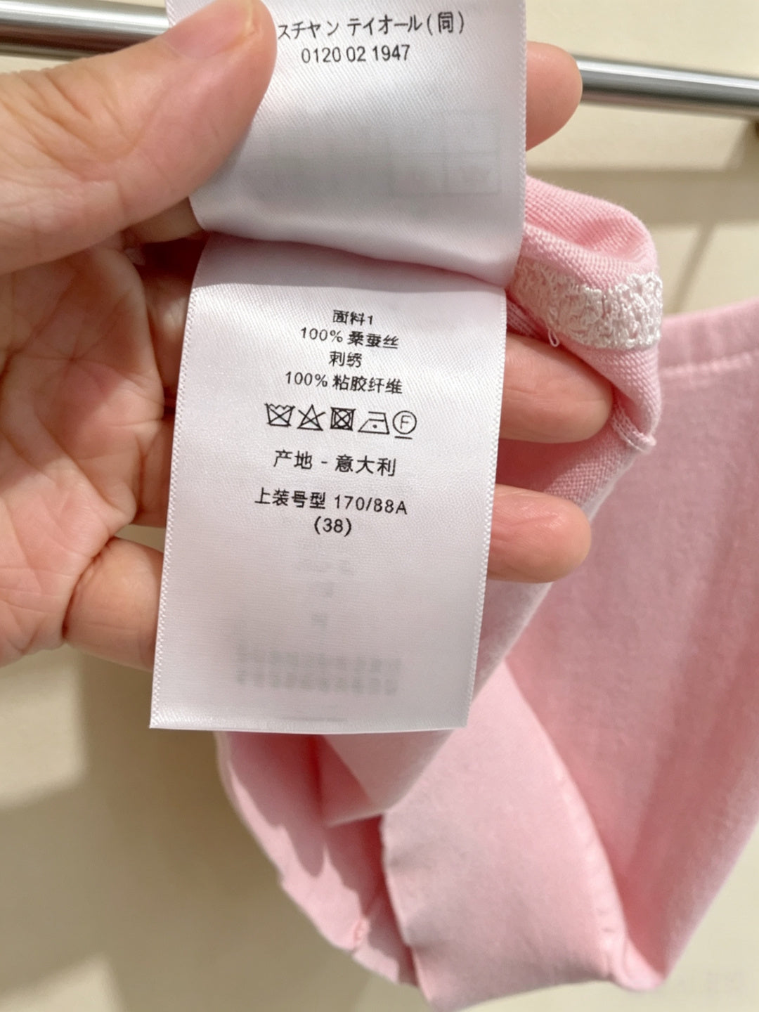 DIOR 26S KNIT SLEEVELESS TOP 1295