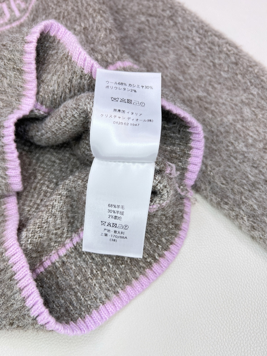 DIOR 25S SWEATER 836