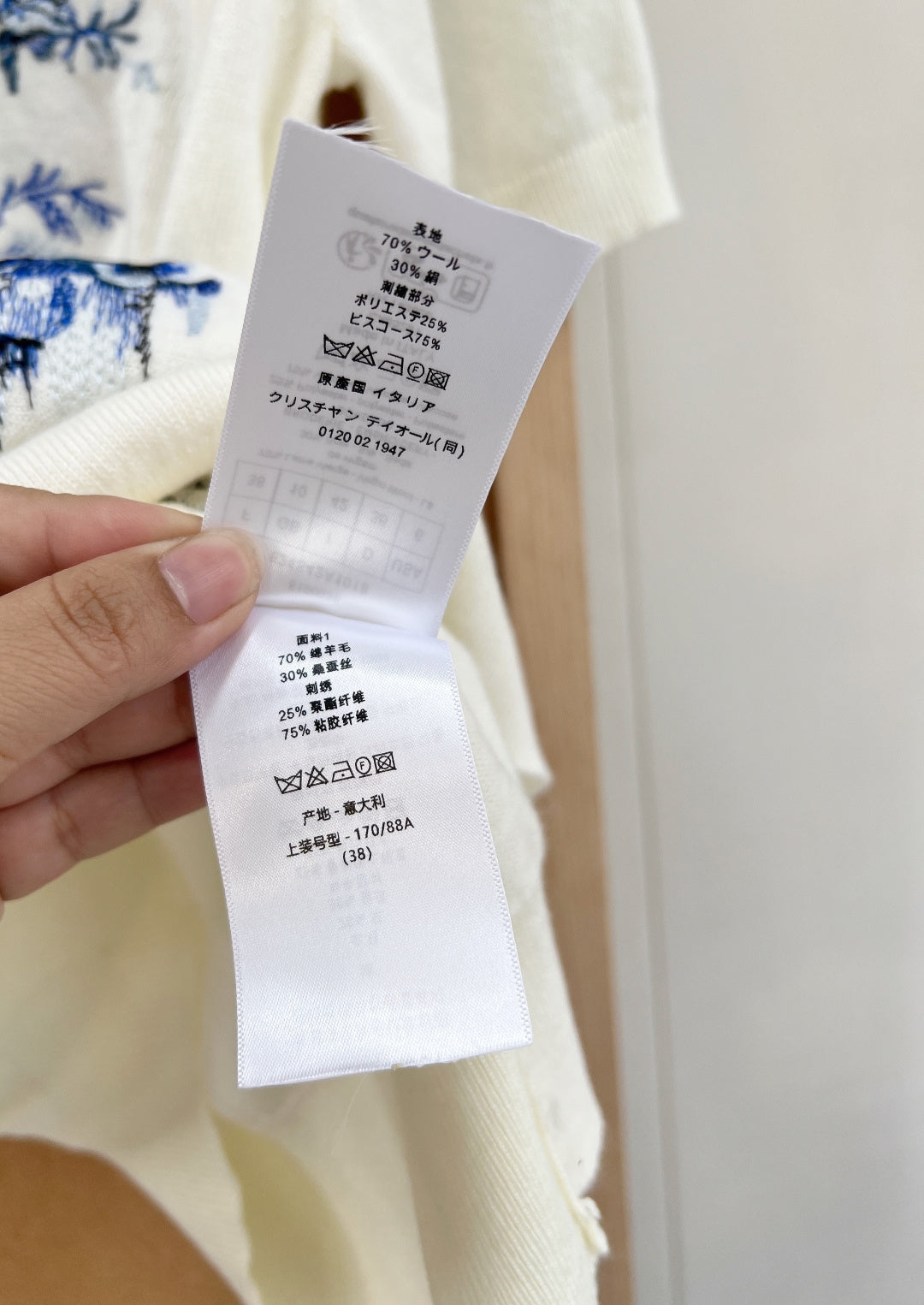 DIOR 26S SHORT-SLEEVE SWEATER 1194