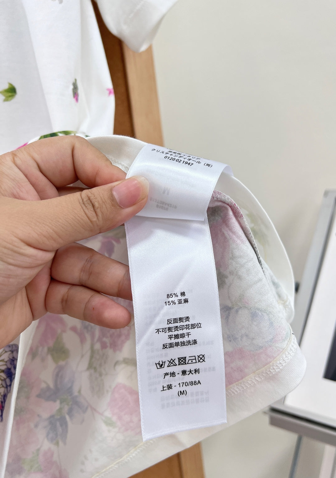 DIOR 26S T-SHIRT 1283