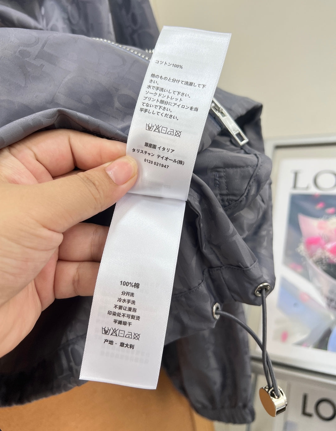 DIOR 26S HOODED JACKET 1343