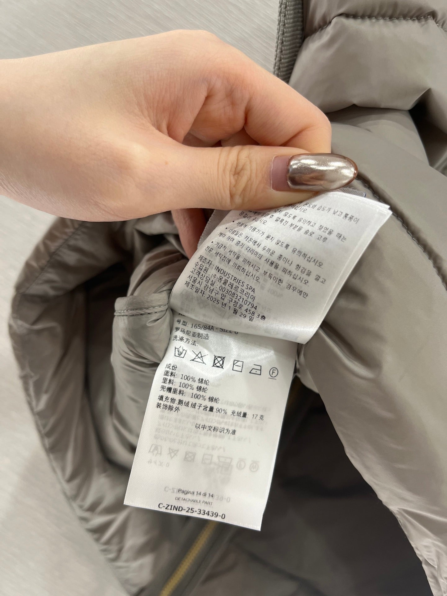 MONCLER 25S JACKET IN GRAY 307612