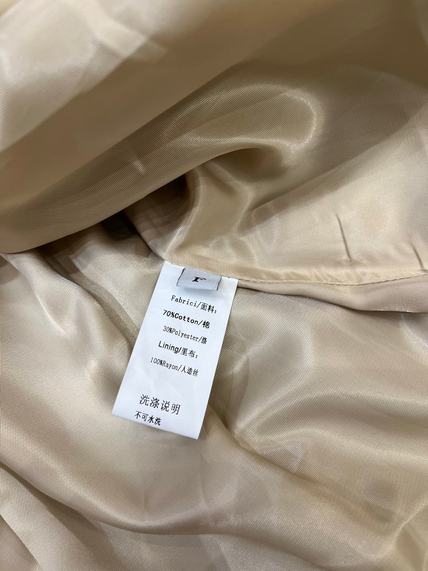 GUCCI TRENCH COAT STYLE 18