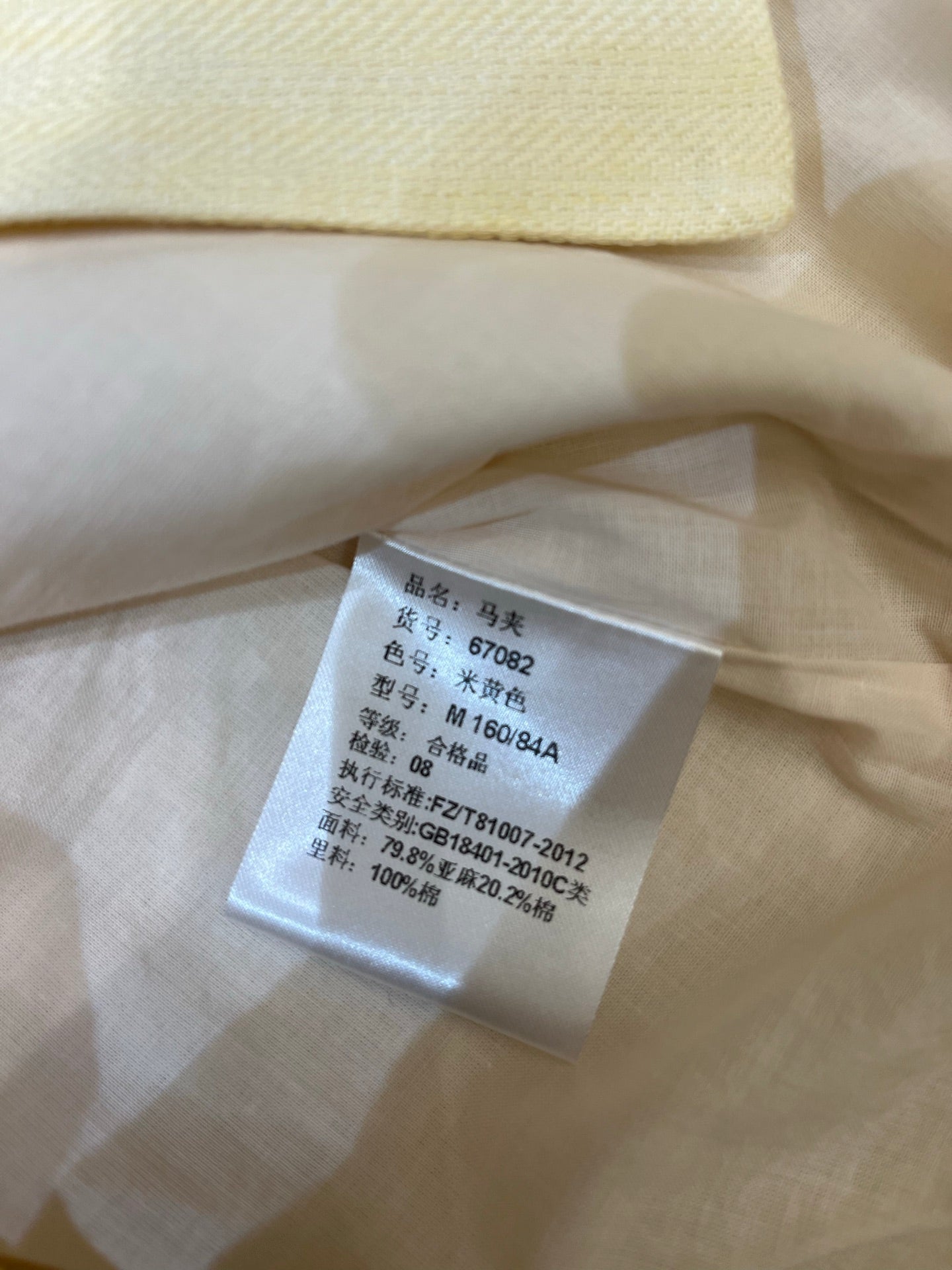 LORO PIANA 26S VEST 836