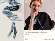 HERMES 26S TWILLY SCARF 86 IN SILK 500096