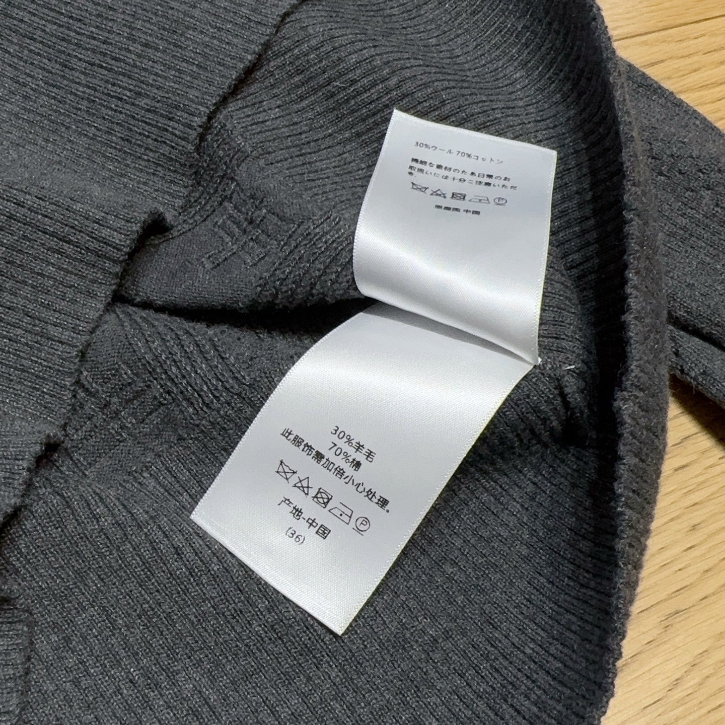 MIUMIU 26S KNIT CARDIGAN 948