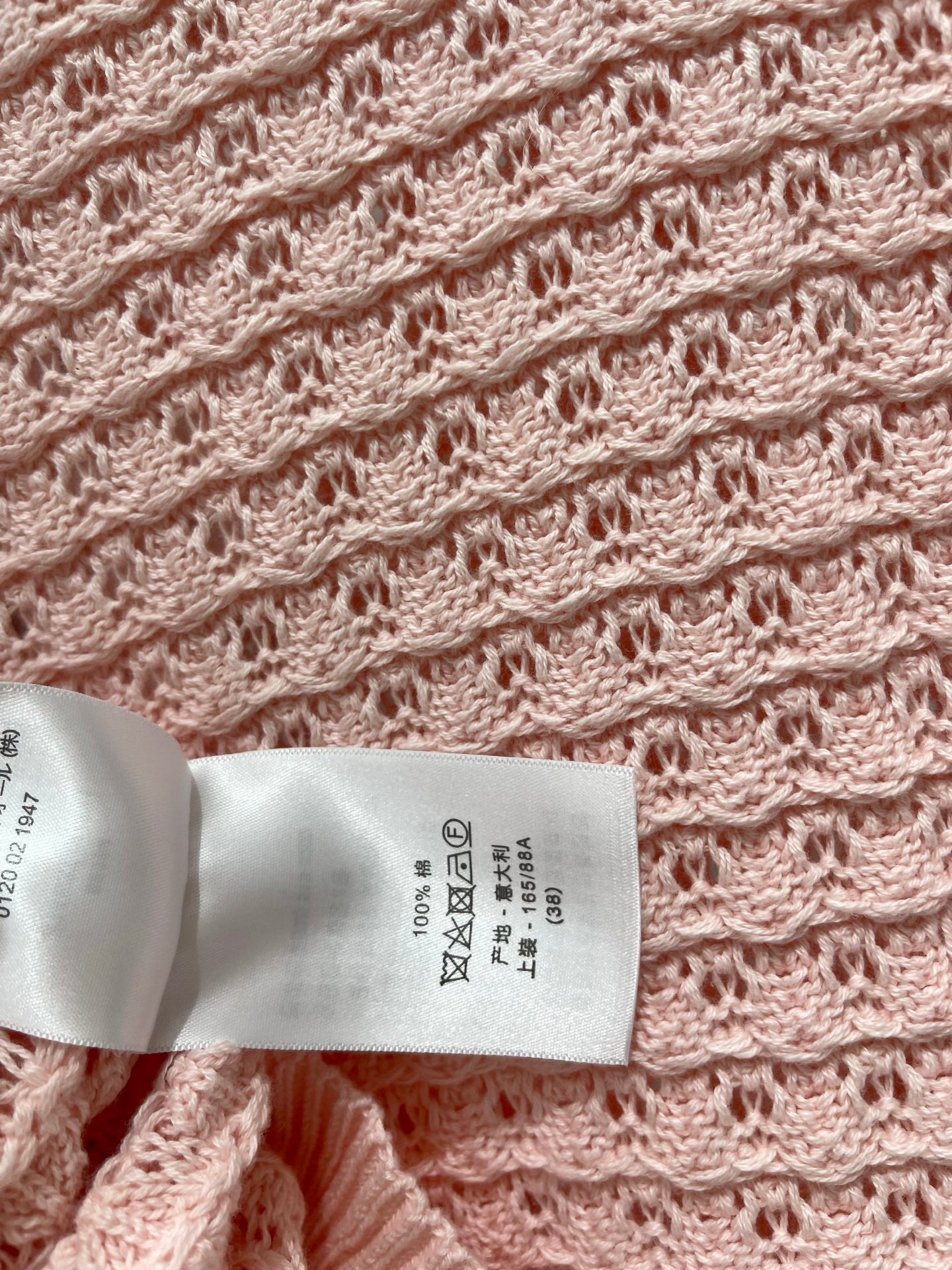 DIOR 26S KNIT CARDIGAN JACKET 1381