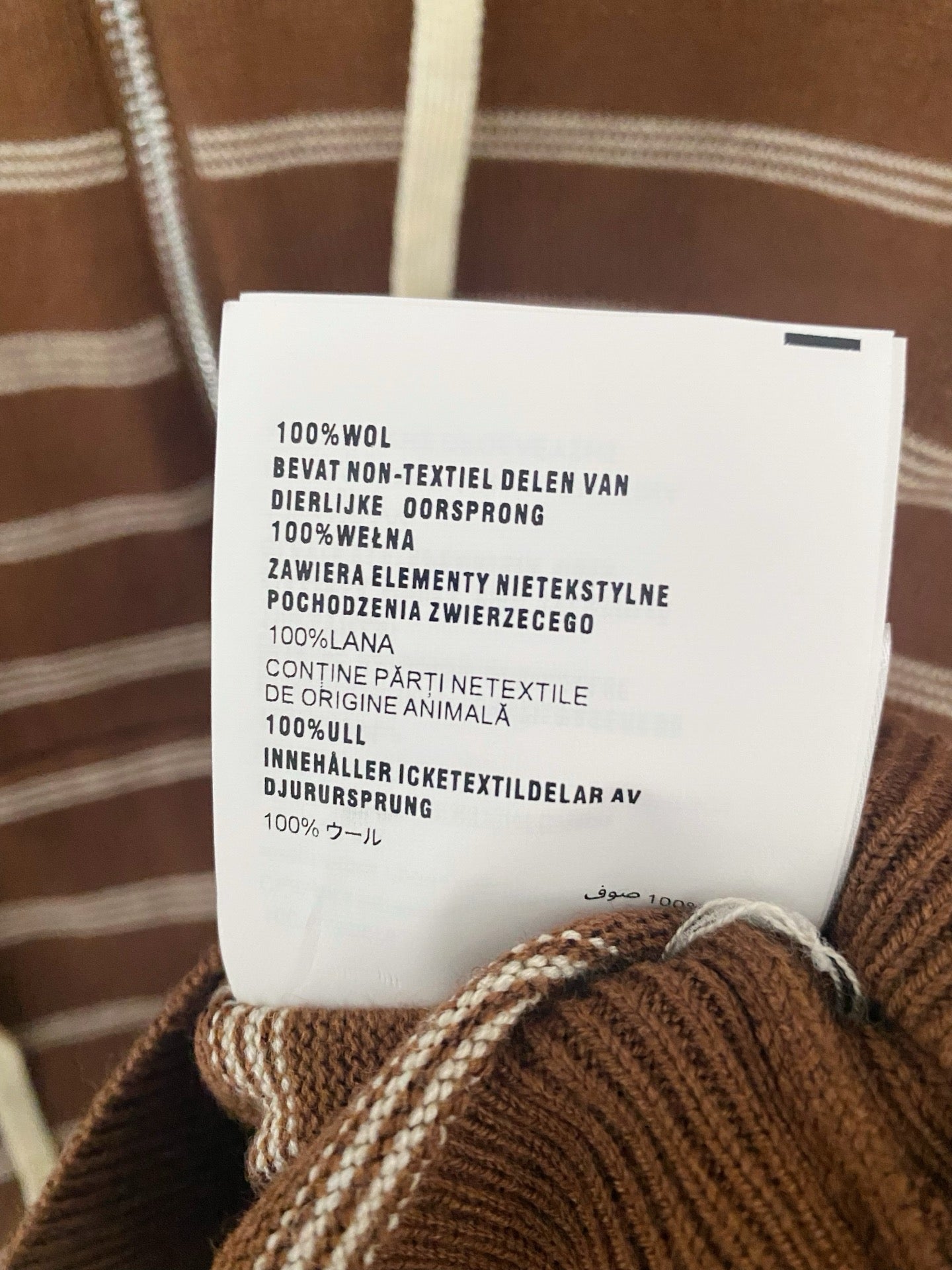 MIUMIU CARDIGAN STYLE 214