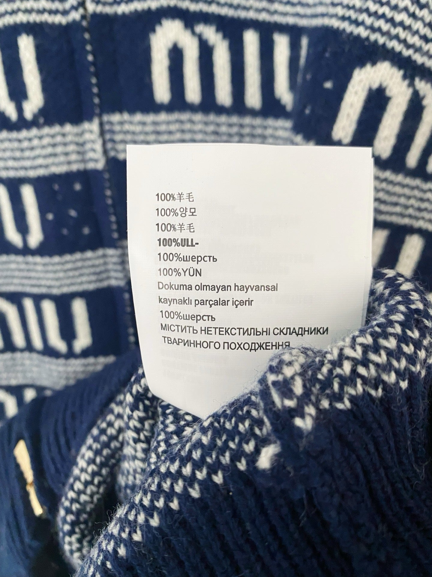 MIUMIU CARDIGAN STYLE 137