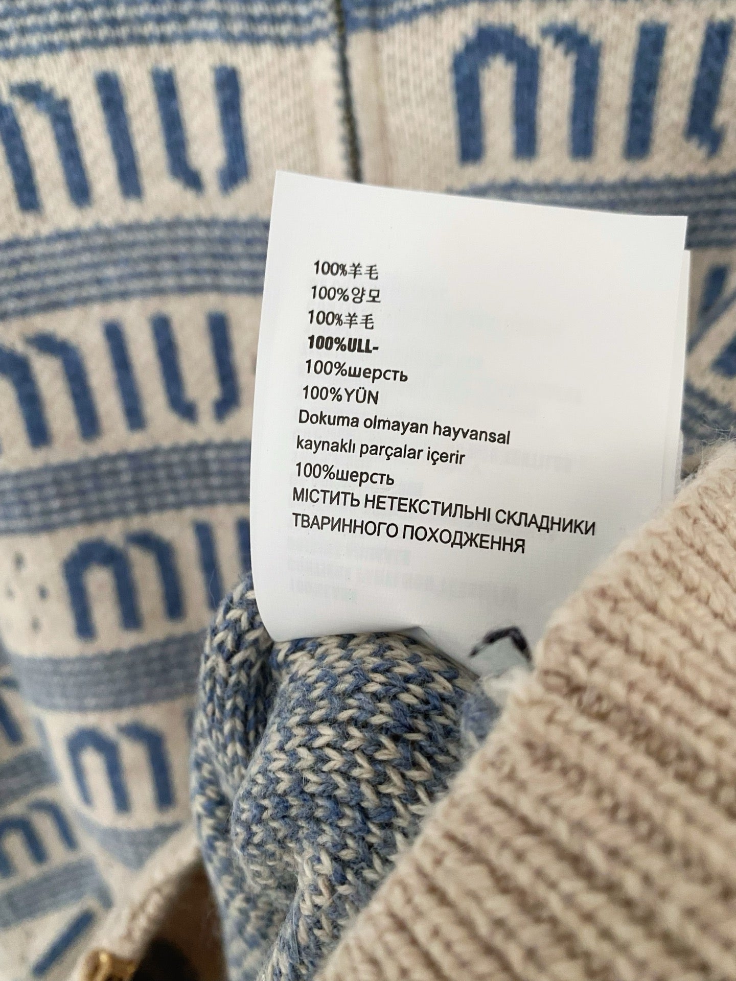 MIUMIU CARDIGAN STYLE 138