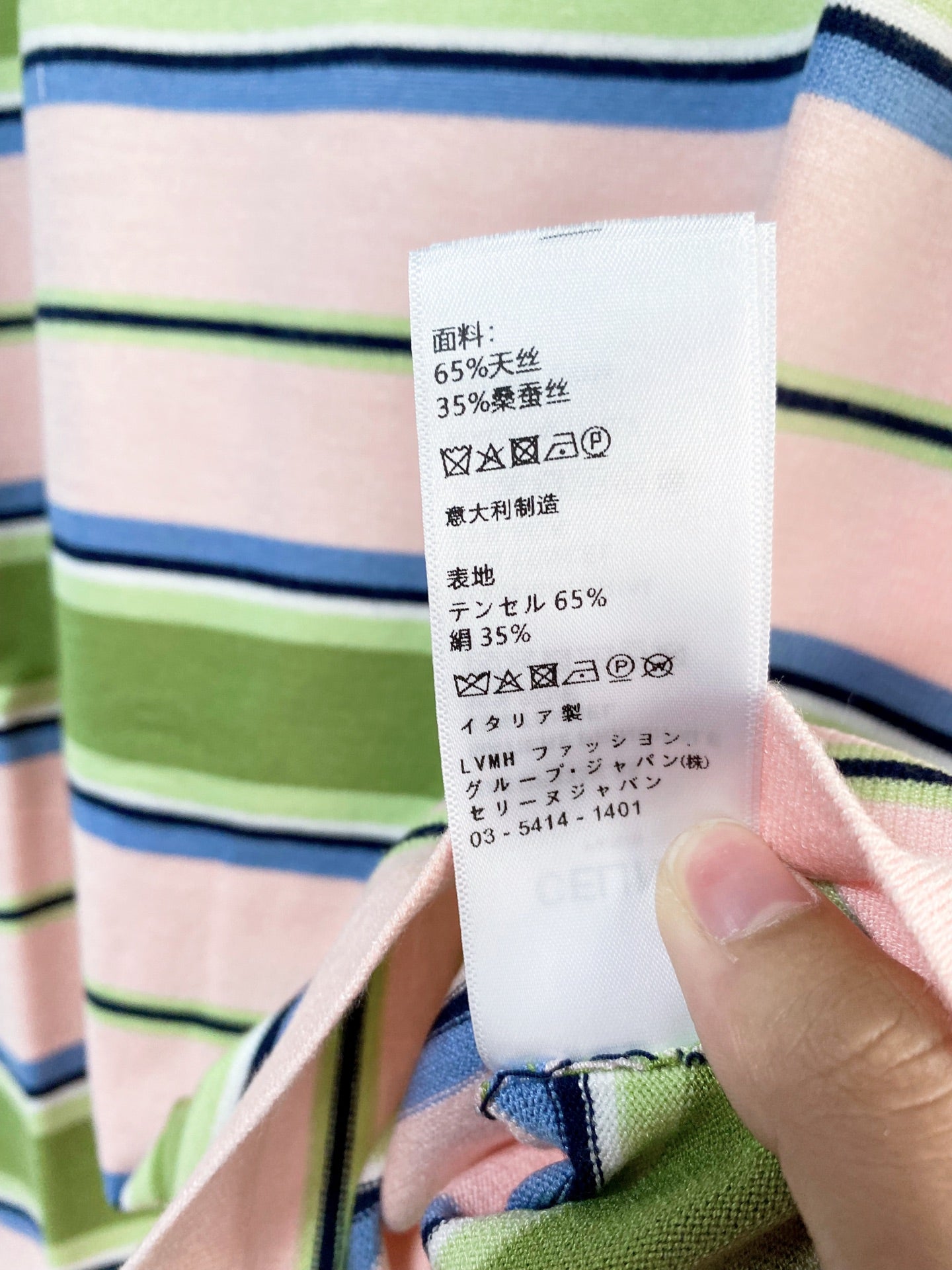CELINE 26S T-SHIRT 215