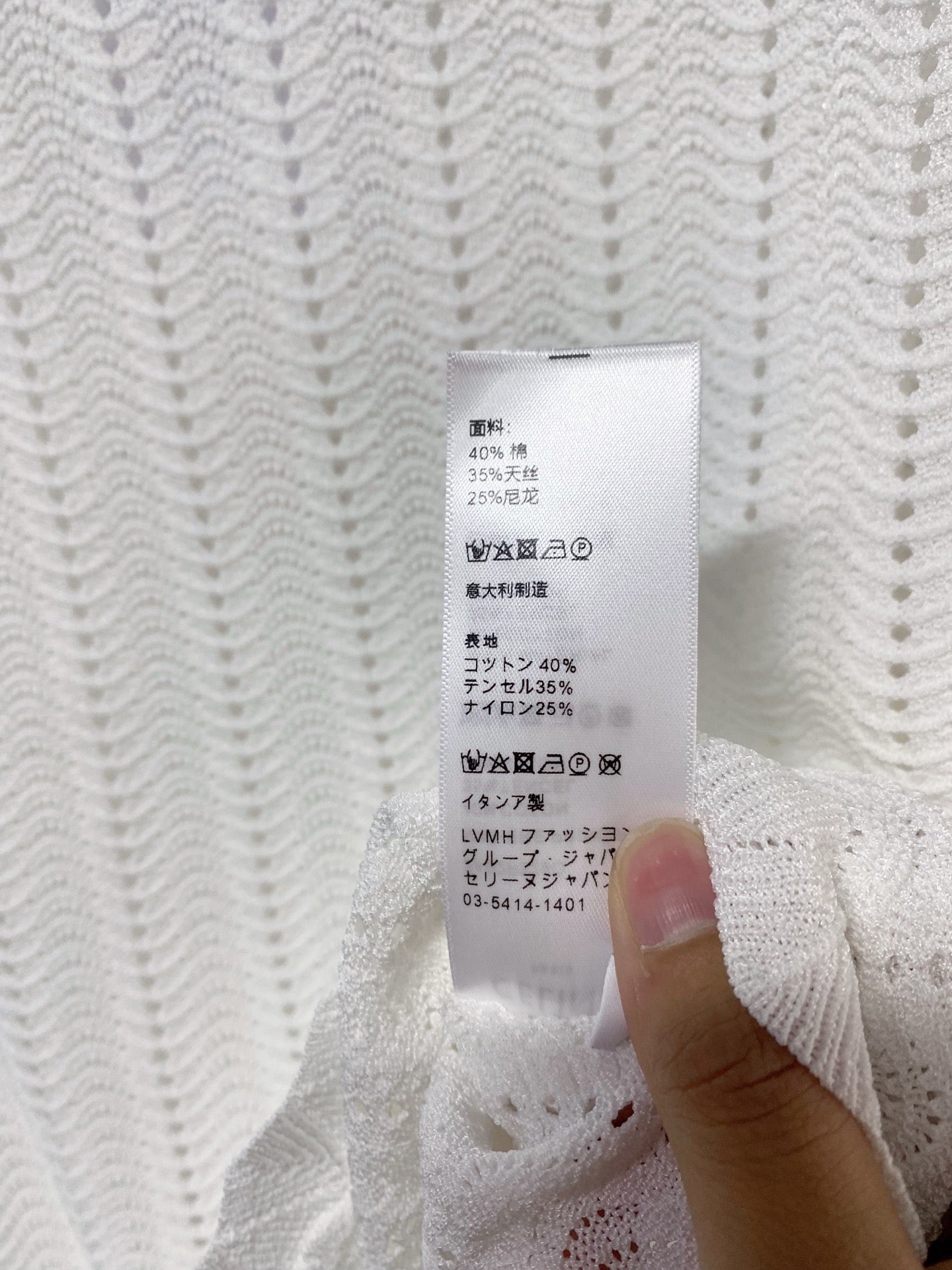CELINE 26S KNIT SHORT SLEEVE SWEATER 197