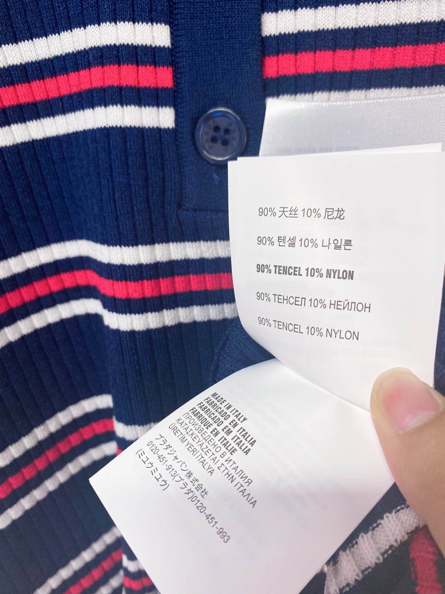 PRADA 26S SHORT-SLEEVED KNIT POLO SHIRT STYLE 892