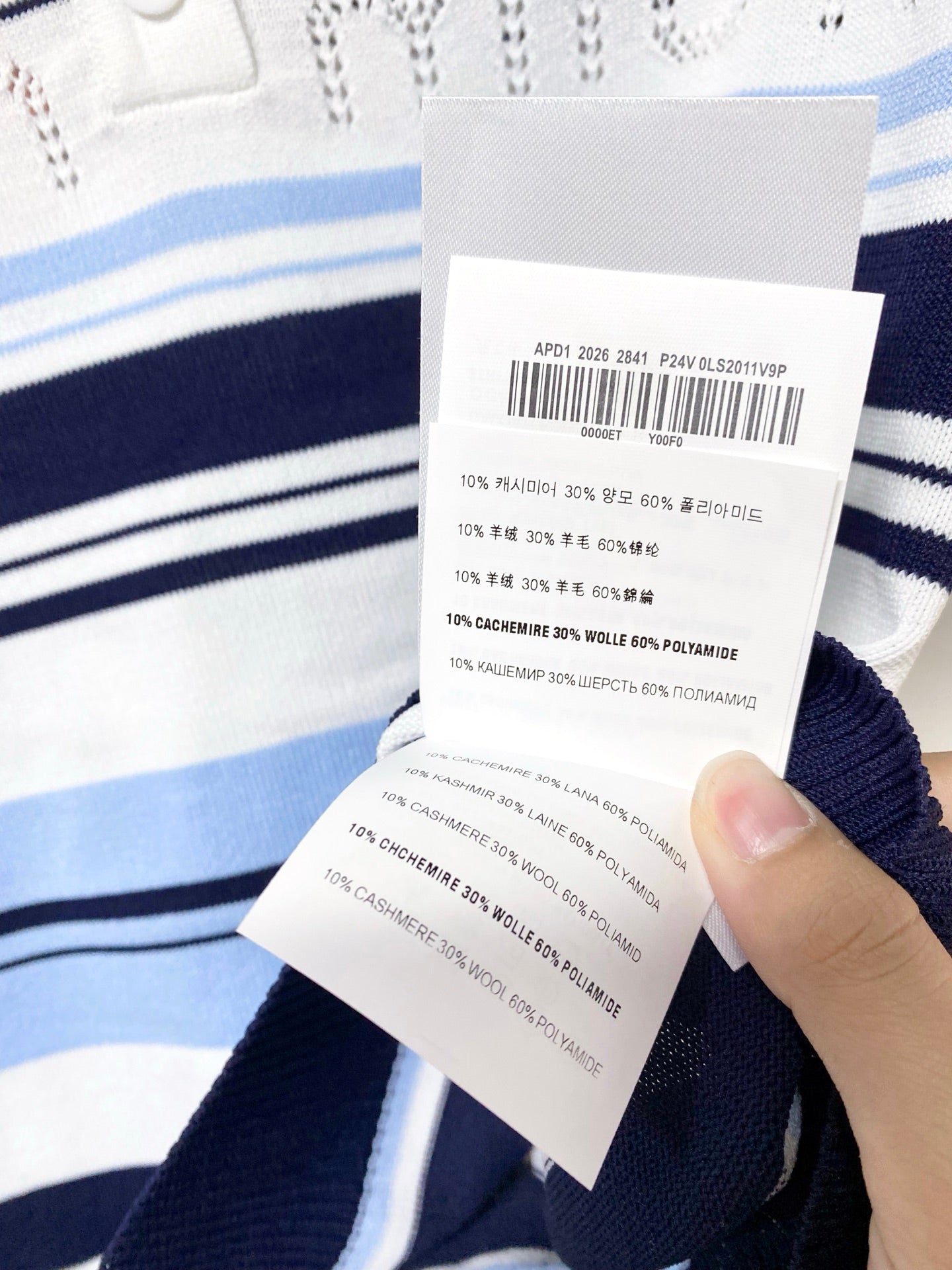 MIUMIU 26S SHORT-SLEEVED KNIT POLO SHIRT STYLE 1122