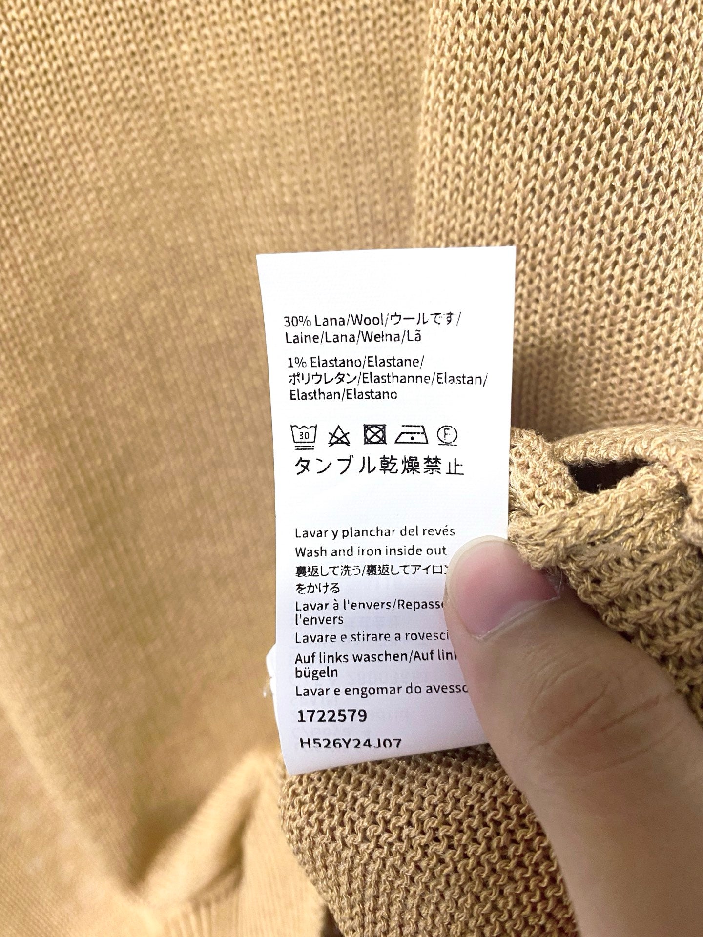 LOEWE 26S SHORT SLEEVE KNIT SWEATER 336