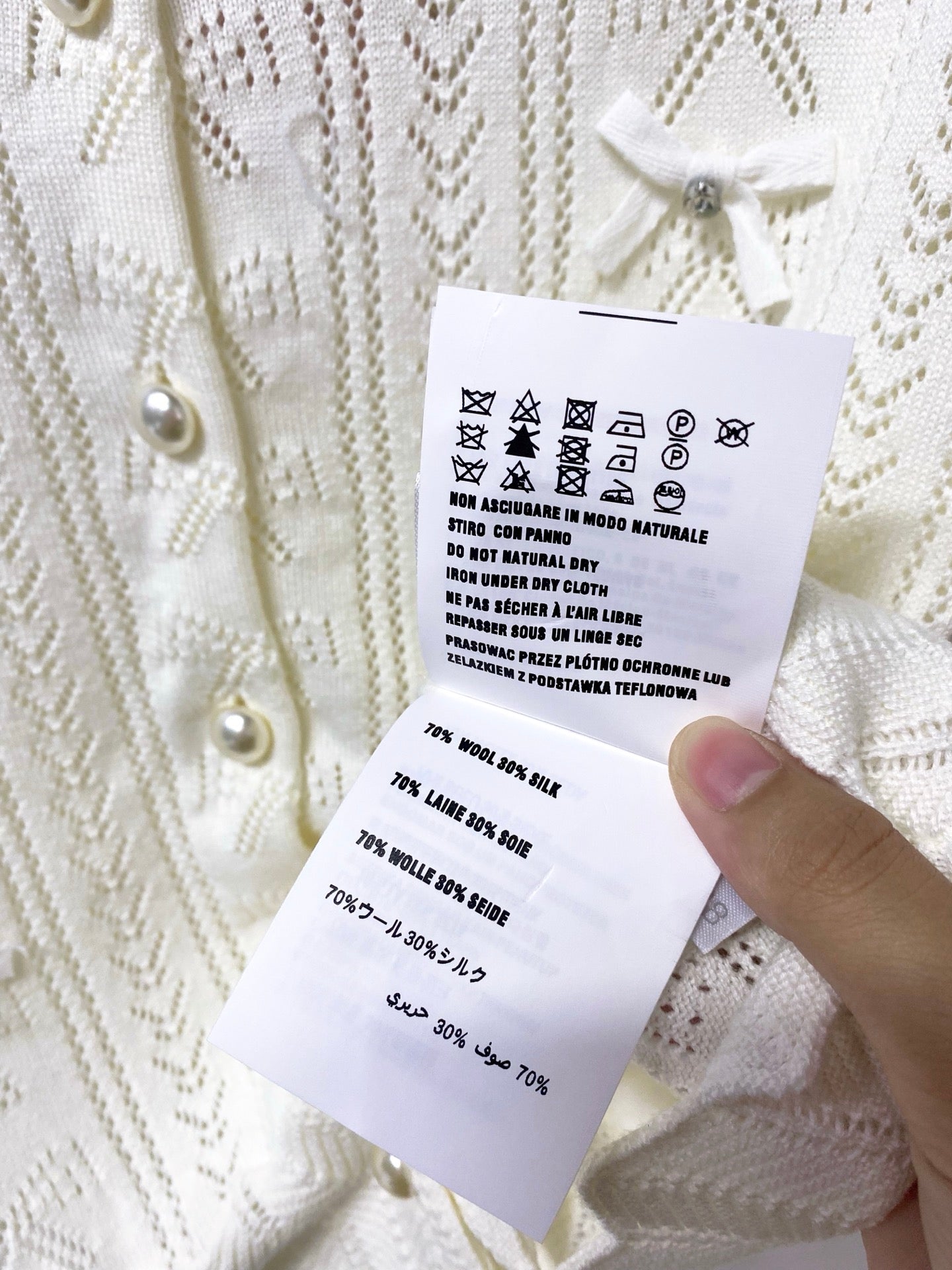 MIUMIU 26S KNIT CARDIGAN TOP 1249