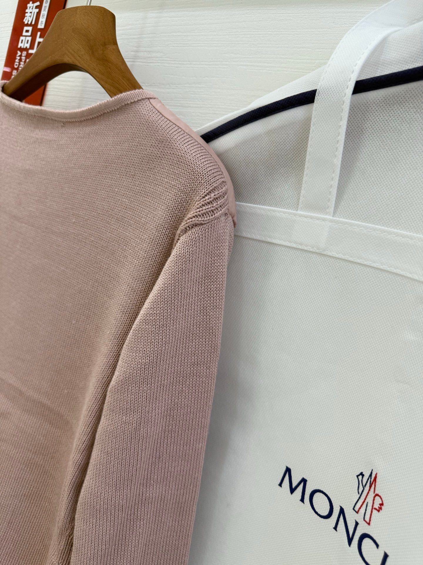 MONCLER 25S JACKET IN PINK 059