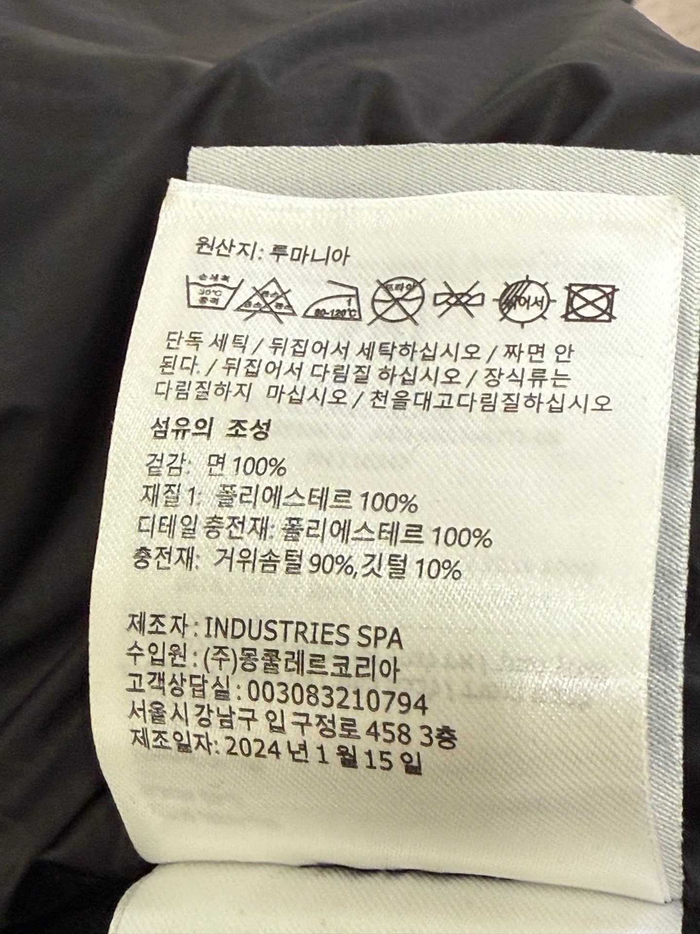 MONCLER 25S JACKET IN BLACK 060