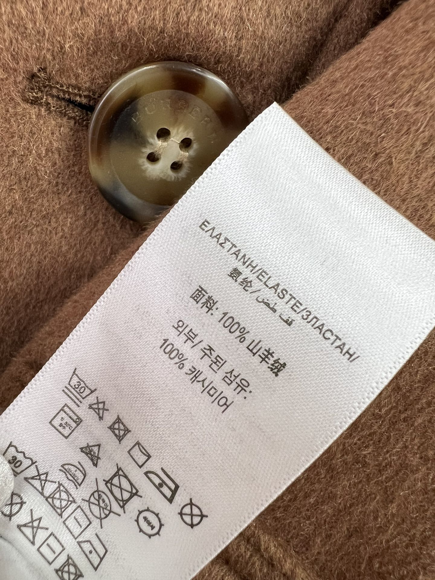 BURBERRY 25S CASHMERE COAT 0059