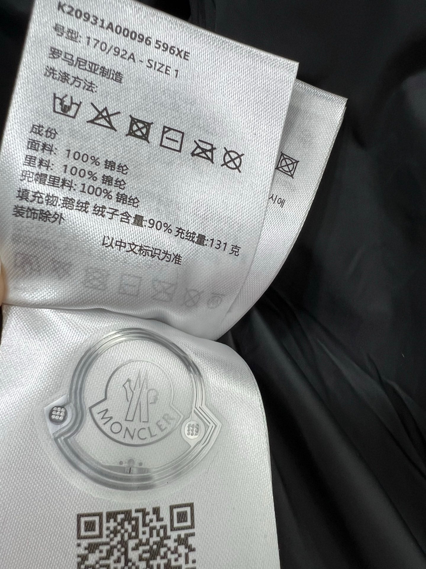 MONCLER 25S DOWN VEST 299316