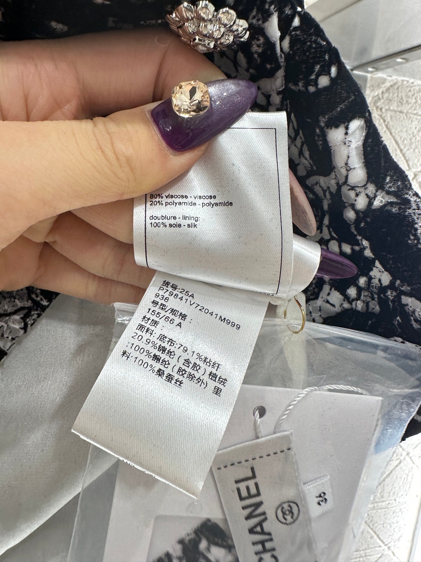 CHANEL 25S LACE FLARED PANTS 402