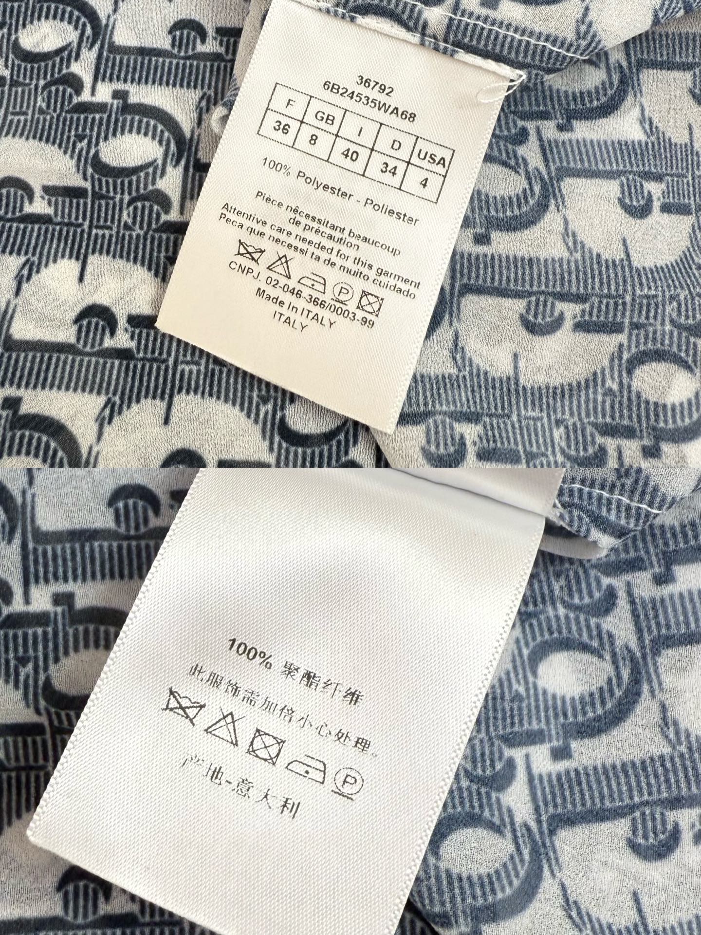 DIOR SHIRTS MONOCHROME PRINTED FABRIC 266699