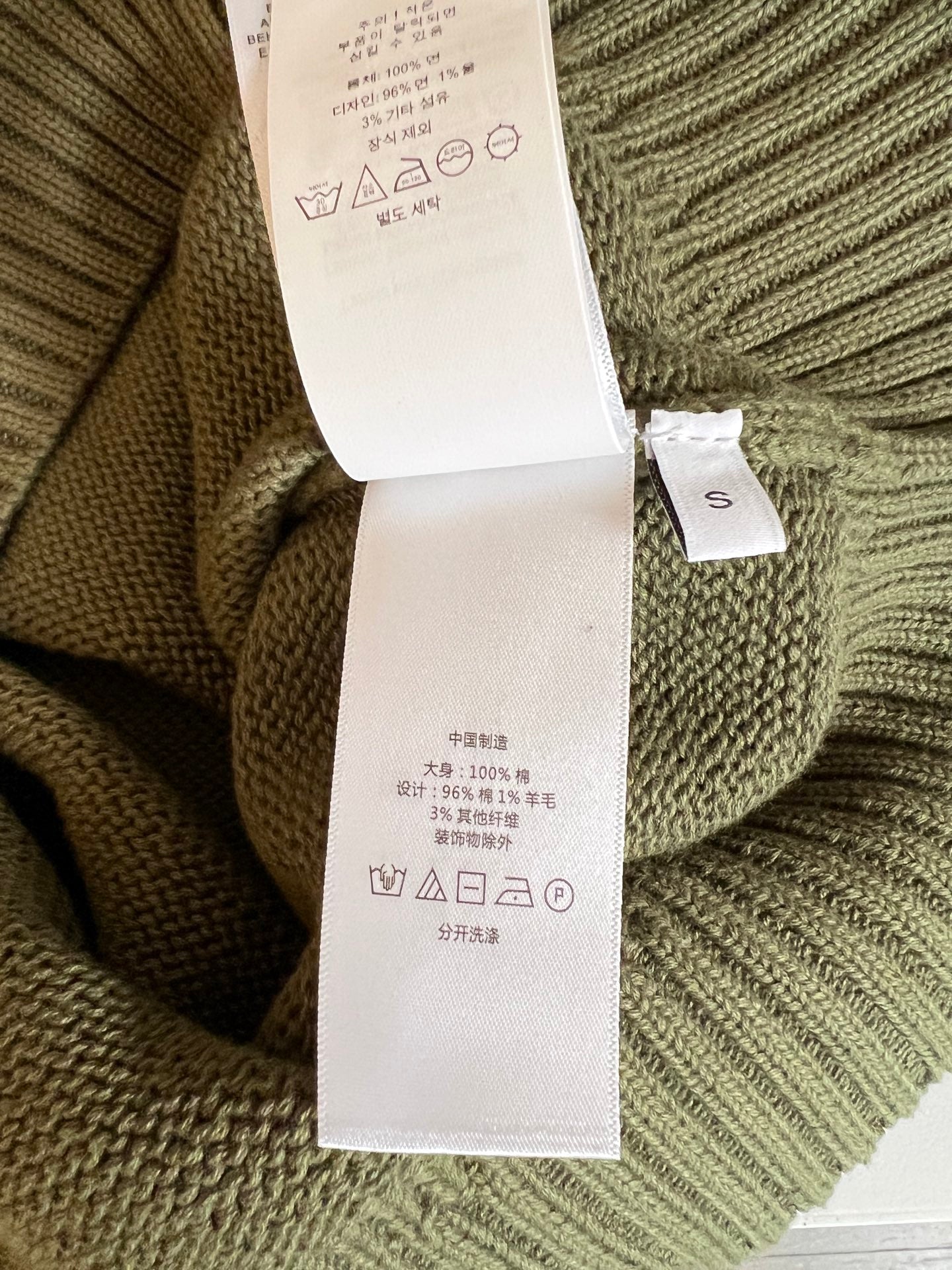 RALPH LAUREN SWEATER STYLE 413