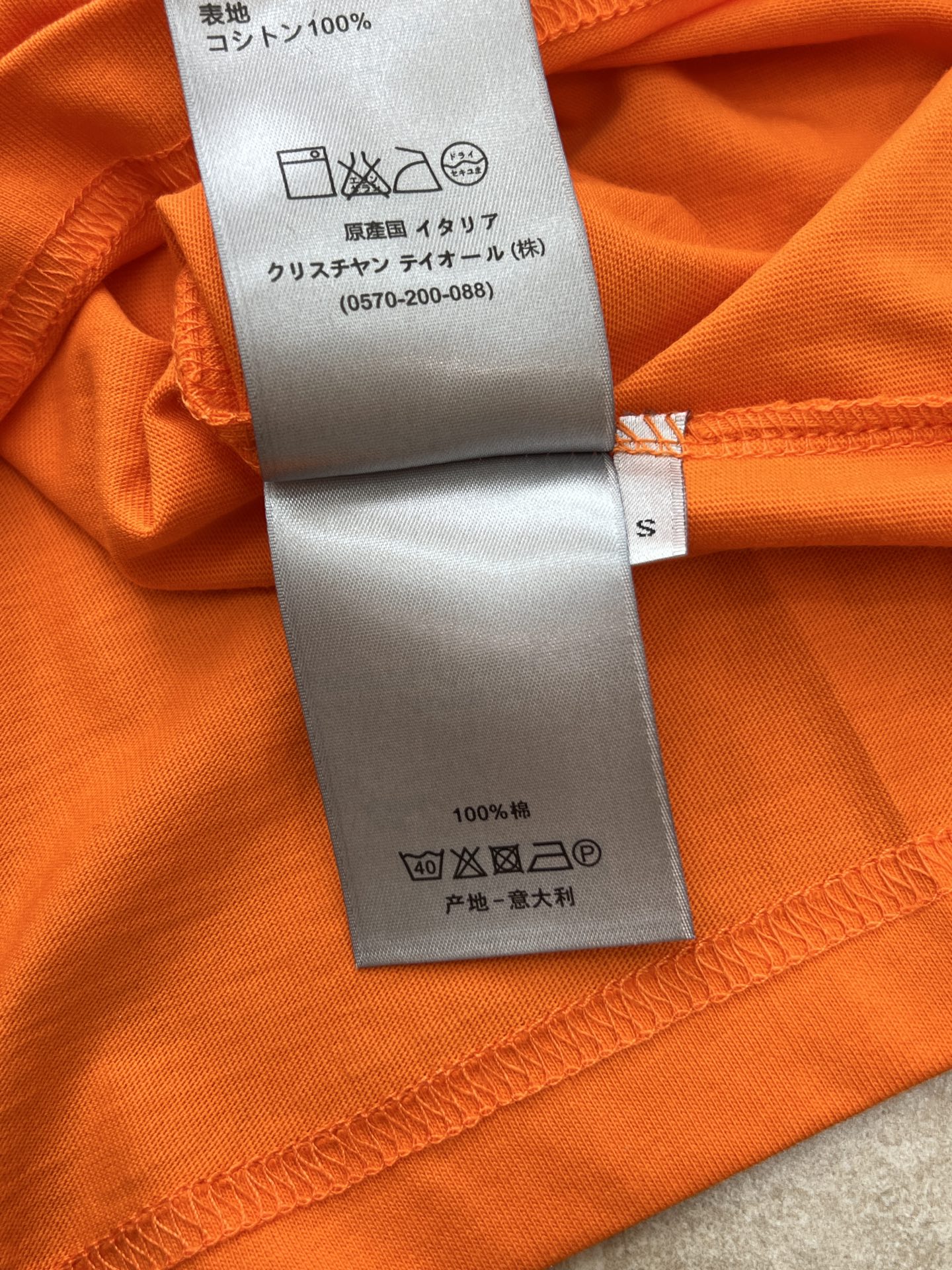 DIOR 25S SHORT-SLEEVE CREW NECK T-SHIRT 879