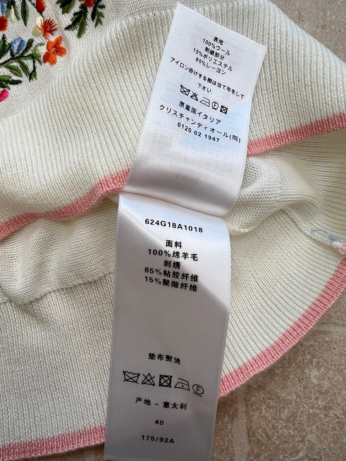 DIOR 26S SHORT-SLEEVED KNIT T-SHIRT 950