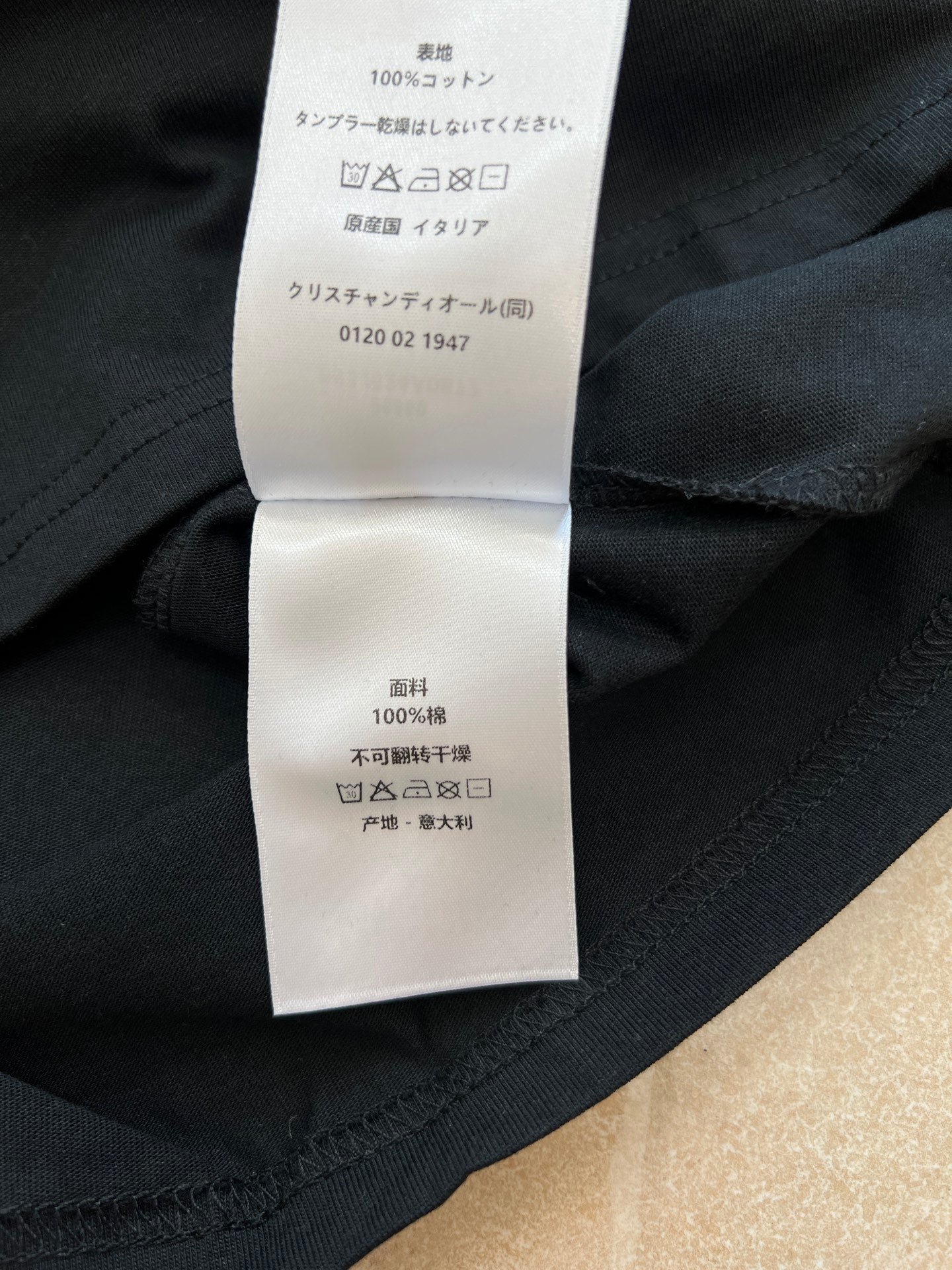 DIOR 26S T-SHIRT 1274