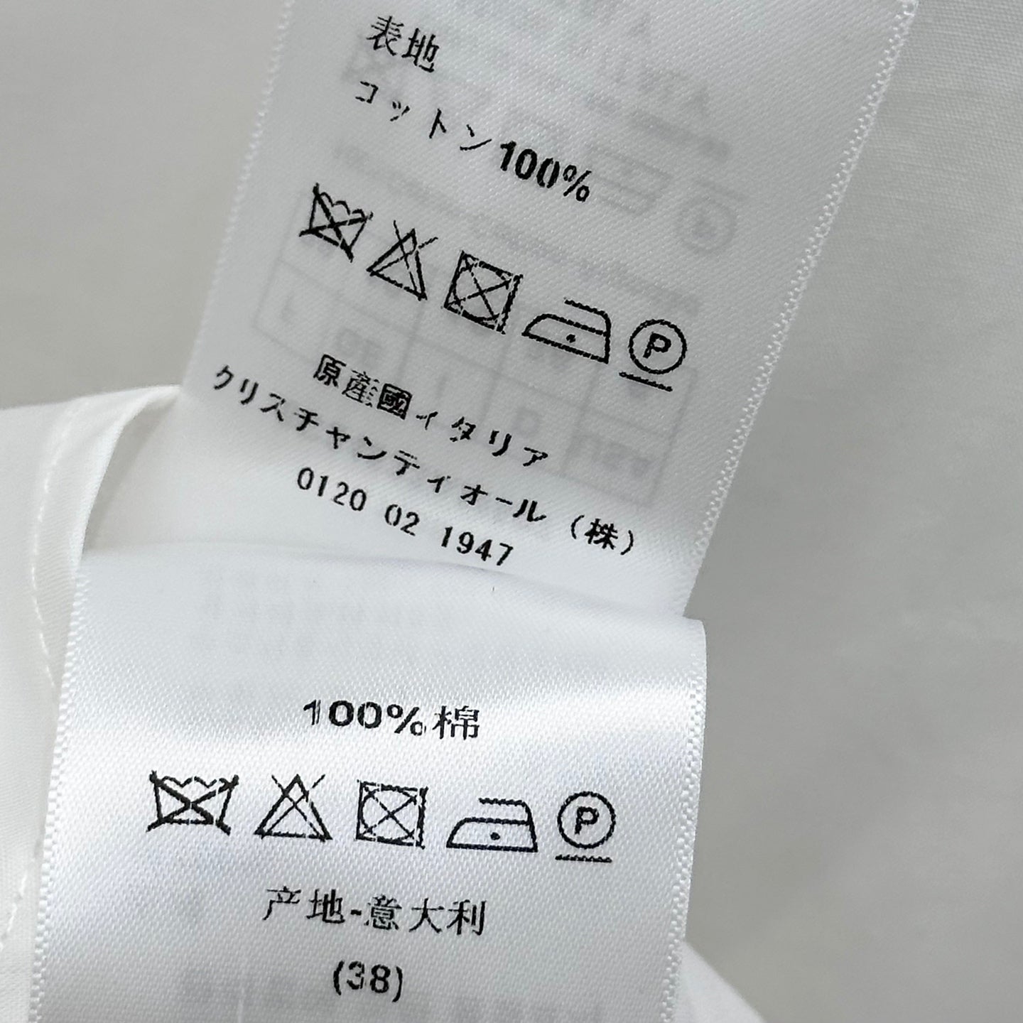 DIOR 26S SLEEVELESS BIB SHIRT 1332