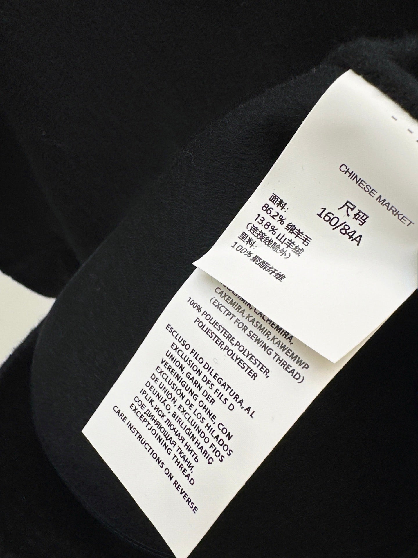 DIOR 25S SHORT DOUBLE-FACED KNIT COAT 586