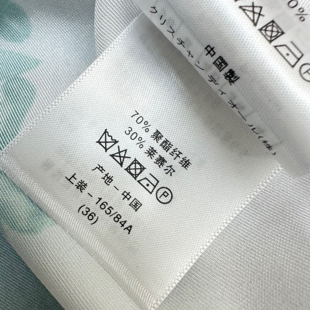 MAXMA 25S LONG-SLEEVE PRINTED SHIRT 264628