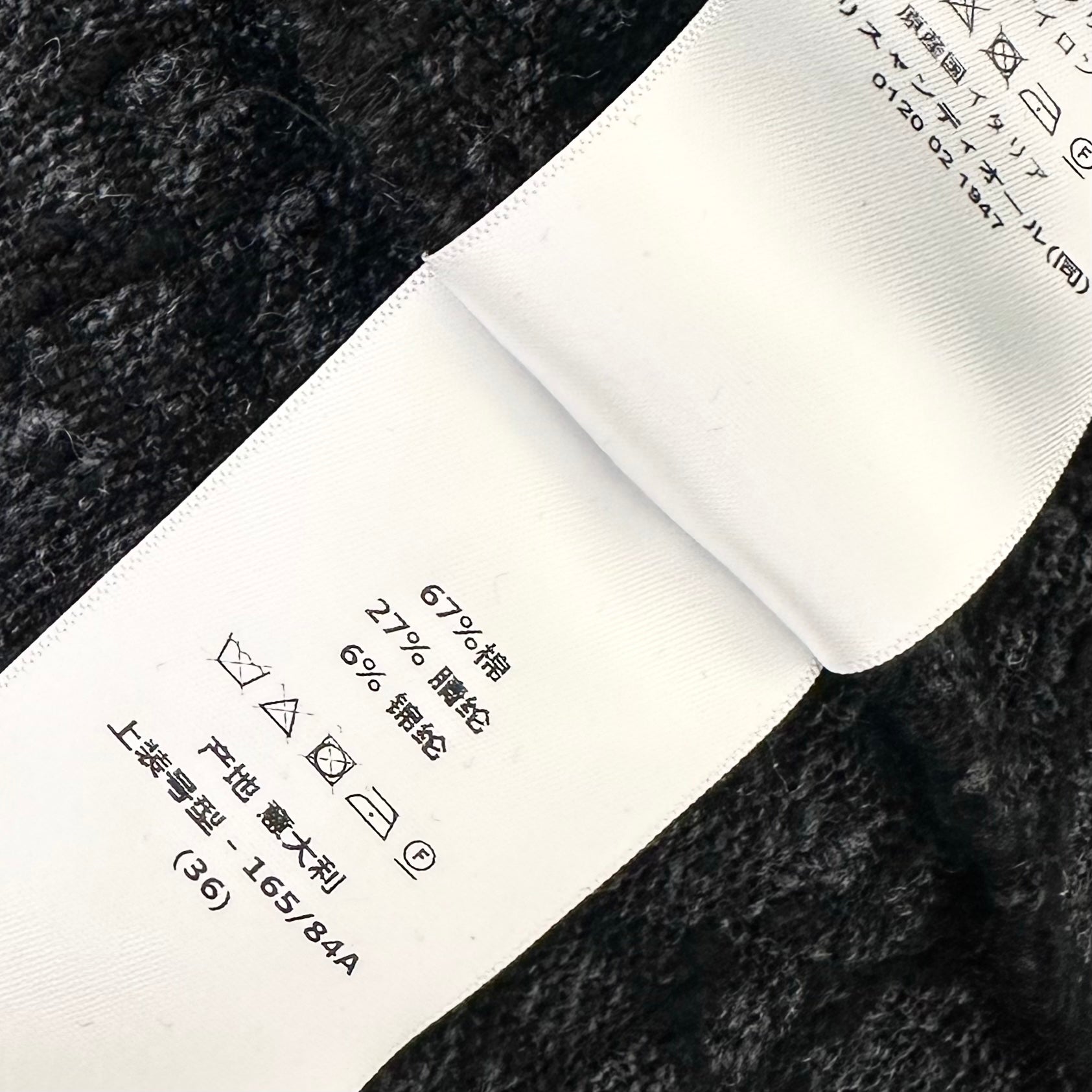 DIOR 25S SHORT-SLEEVE DRESS STYLE 205