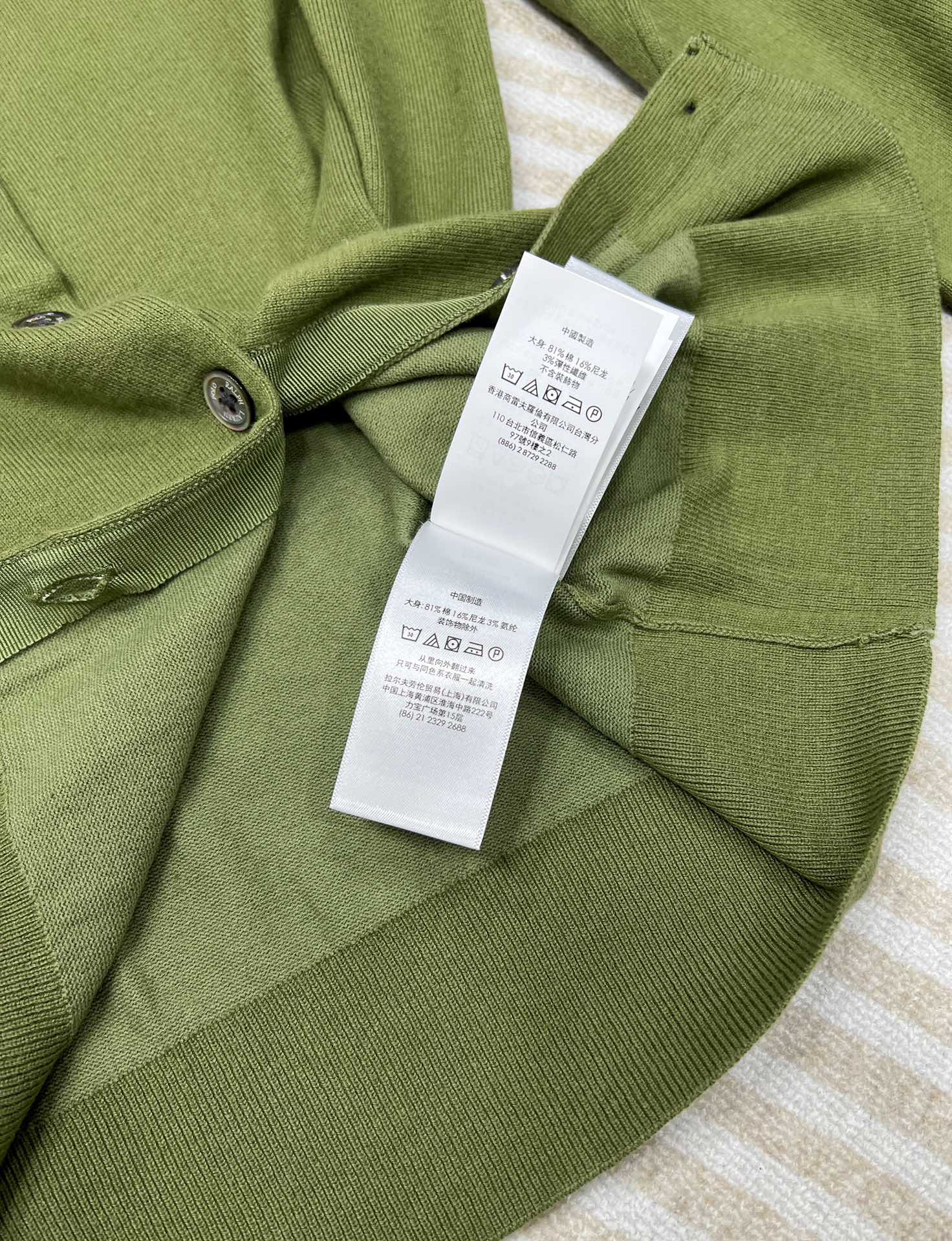 RALPH LAUREN CARDIGAN STYLE 183